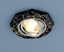 Изображение Точечный светильник 2040 BK/SL (черный/серебро)