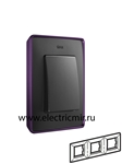 Изображение 8201630-251 Рамка на 3 поста,  фиолетовый - графит, 82 Detail