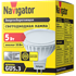 Изображение Лампа светодиодная LED 5вт 230в GU5.3 белая (94129 NLL-MR16)