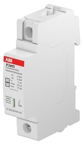 Изображение ABB УЗИП OVR H T2-T3 20-275 P QS