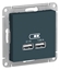 Изображение SE AtlasDesign Изумруд Розетка USB, 5В, 1 порт x 2,1 А, 2 порта х 1,05 А, механизм